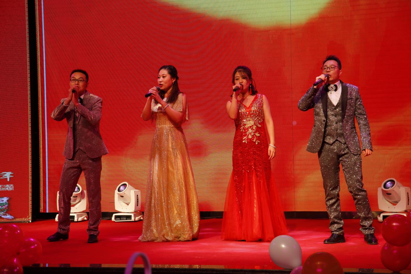 慶祝改革開(kāi)放40周年暨2018年總結(jié)頒獎(jiǎng)晚會(huì)