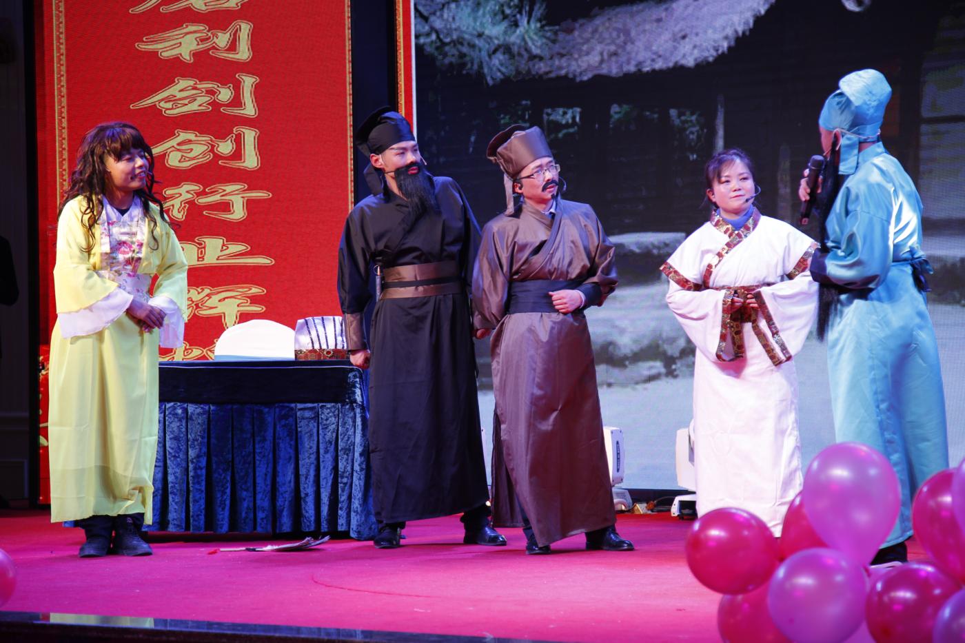 慶祝改革開(kāi)放40周年暨2018年總結(jié)頒獎(jiǎng)晚會(huì)