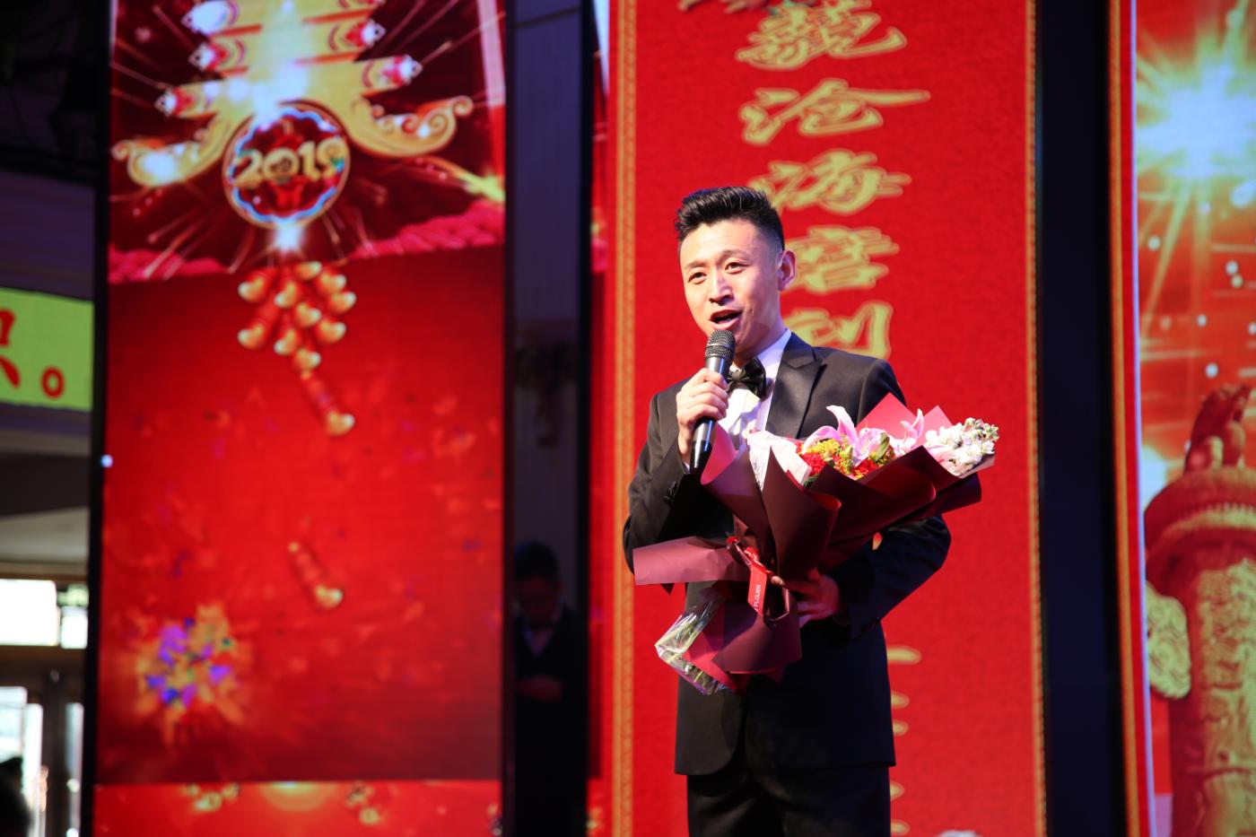 慶祝改革開(kāi)放40周年暨2018年總結(jié)頒獎(jiǎng)晚會(huì)