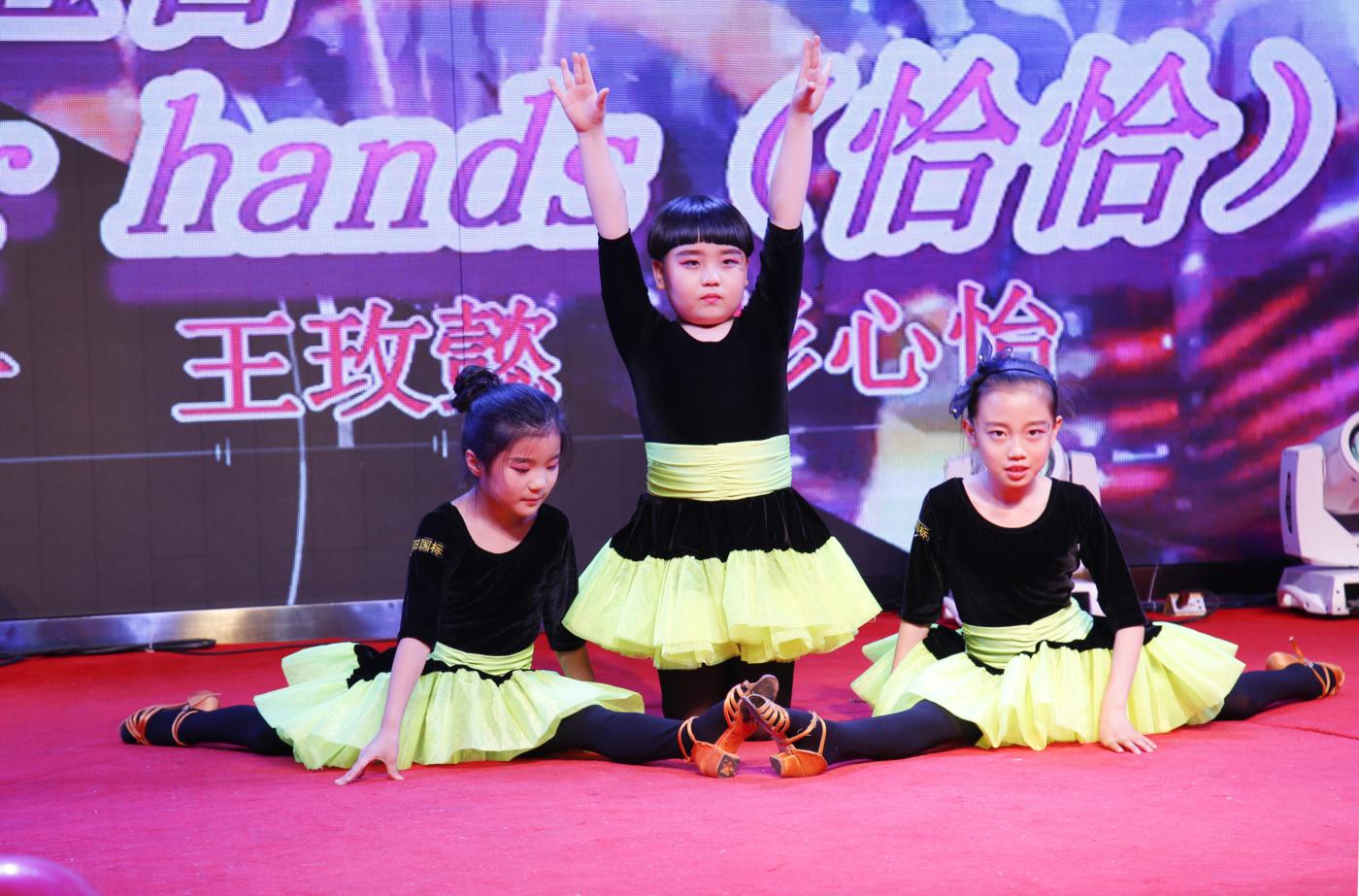 慶祝改革開(kāi)放40周年暨2018年總結(jié)頒獎(jiǎng)晚會(huì)