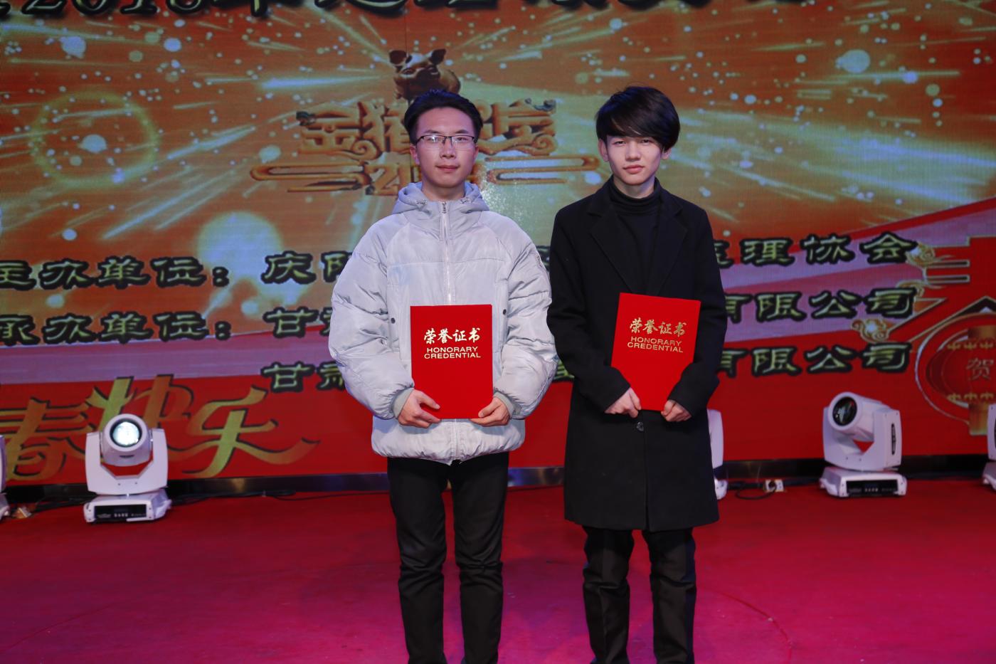 慶祝改革開(kāi)放40周年暨2018年總結(jié)頒獎(jiǎng)晚會(huì)