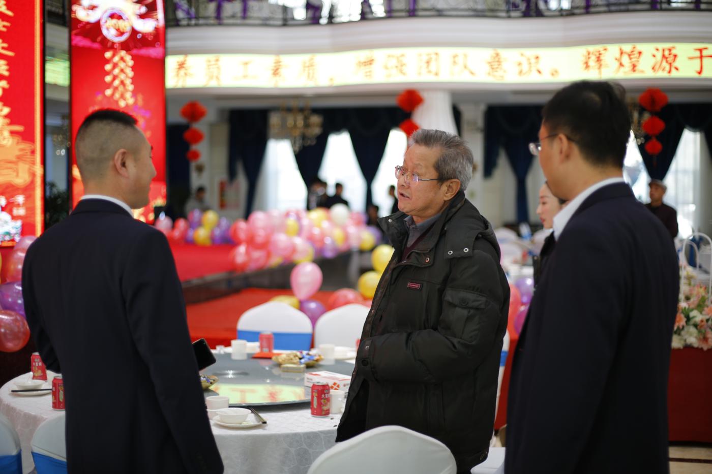 慶祝改革開(kāi)放40周年暨2018年總結(jié)頒獎(jiǎng)晚會(huì)