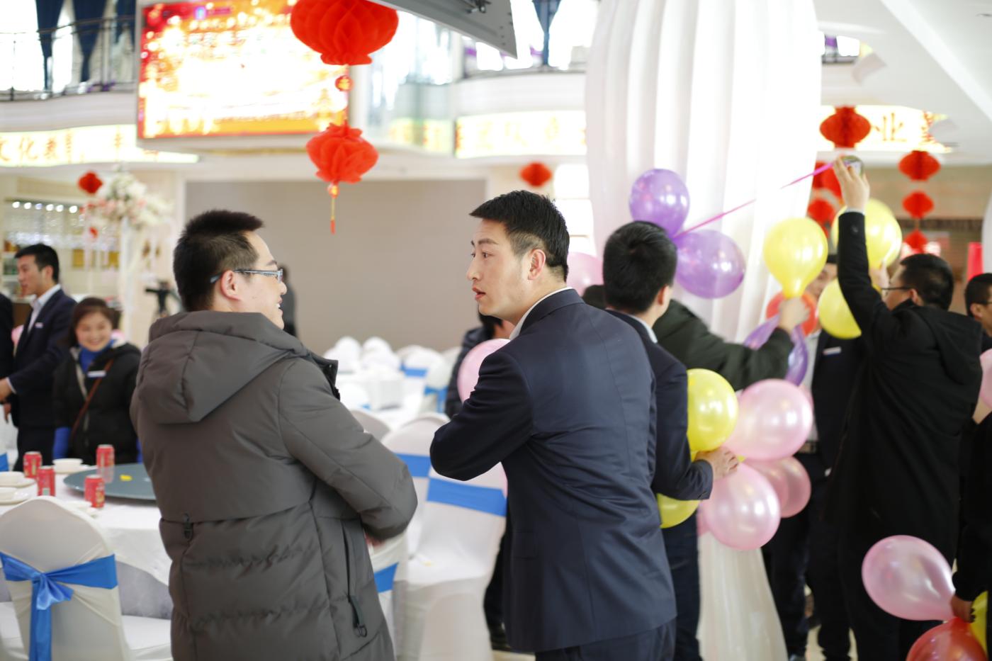 慶祝改革開(kāi)放40周年暨2018年總結(jié)頒獎(jiǎng)晚會(huì)