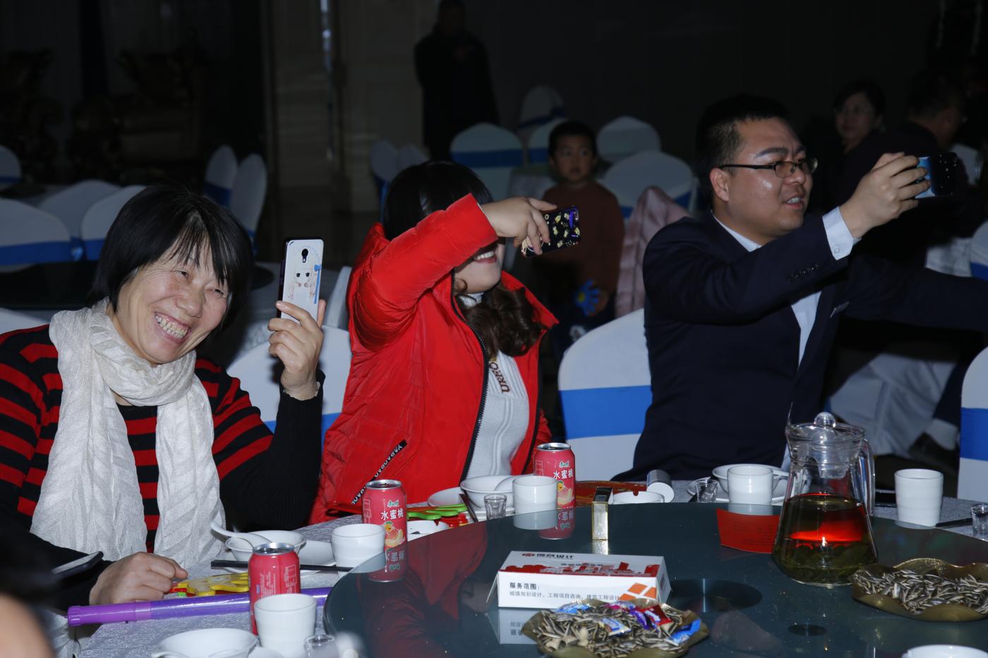 慶祝改革開(kāi)放40周年暨2018年總結(jié)頒獎(jiǎng)晚會(huì)