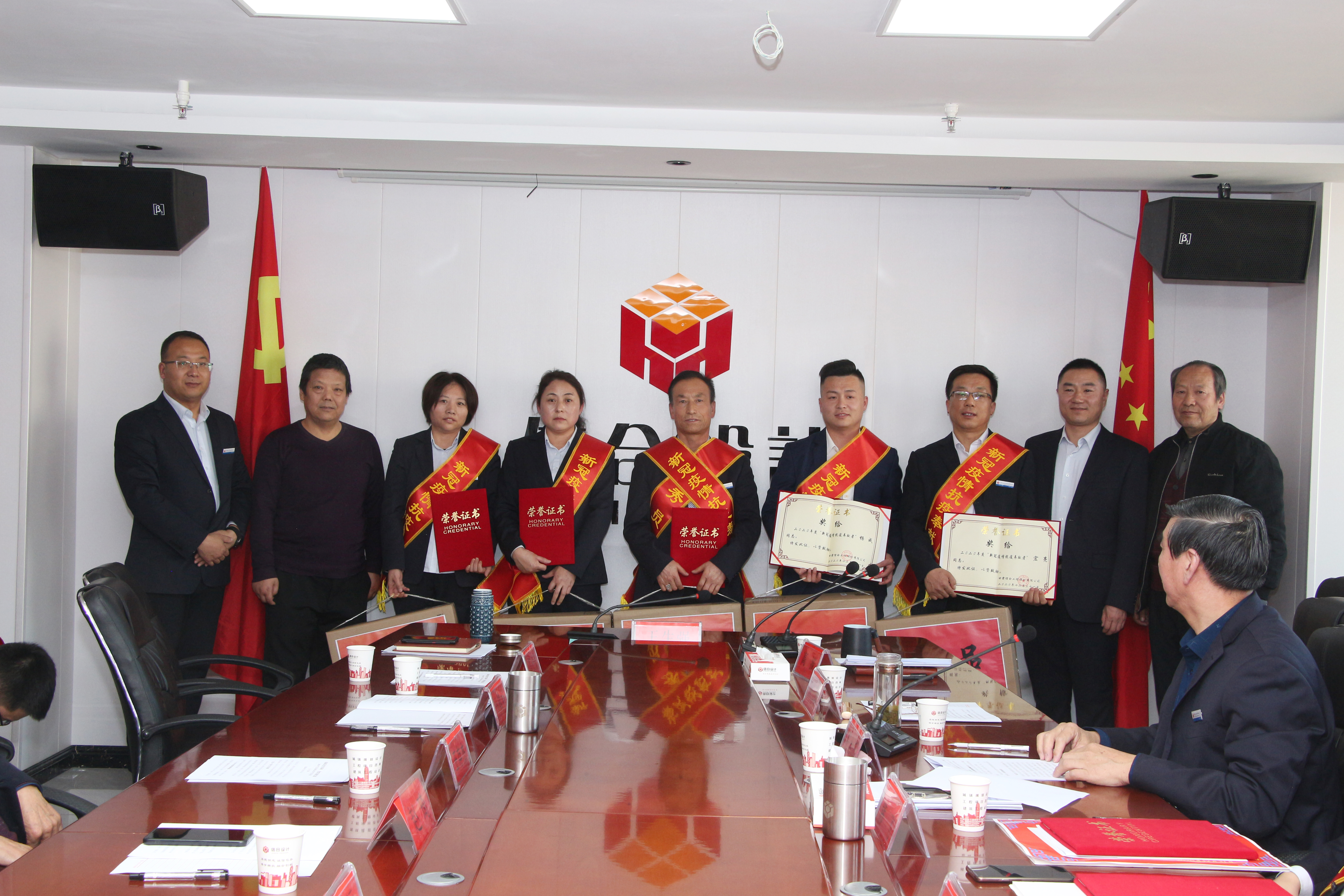 2020年年終工作總結(jié)暨先進(jìn)個(gè)人、優(yōu)秀員工等表彰動(dòng)員大會(huì)