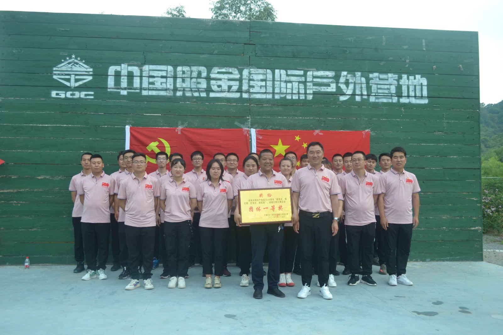 學(xué)習(xí)百年黨史  唱響時(shí)代樂章  追憶先輩精神  傳承紅色基因