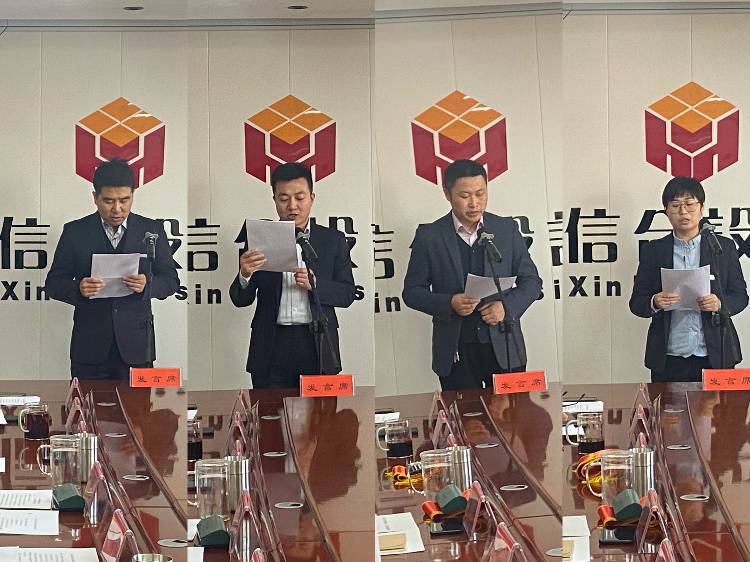 2021年度年終工作總結暨表彰大會