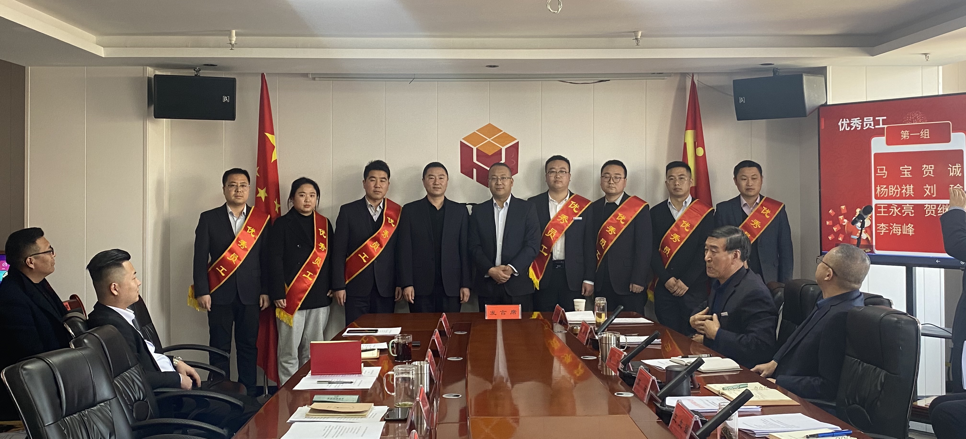 2021年度年終工作總結暨表彰大會