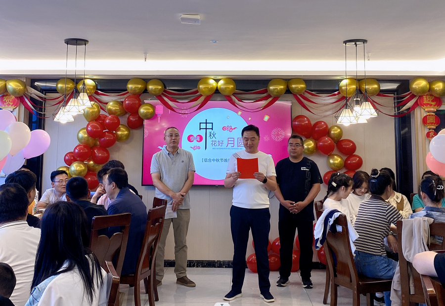 心系員工 情暖中秋節(jié)