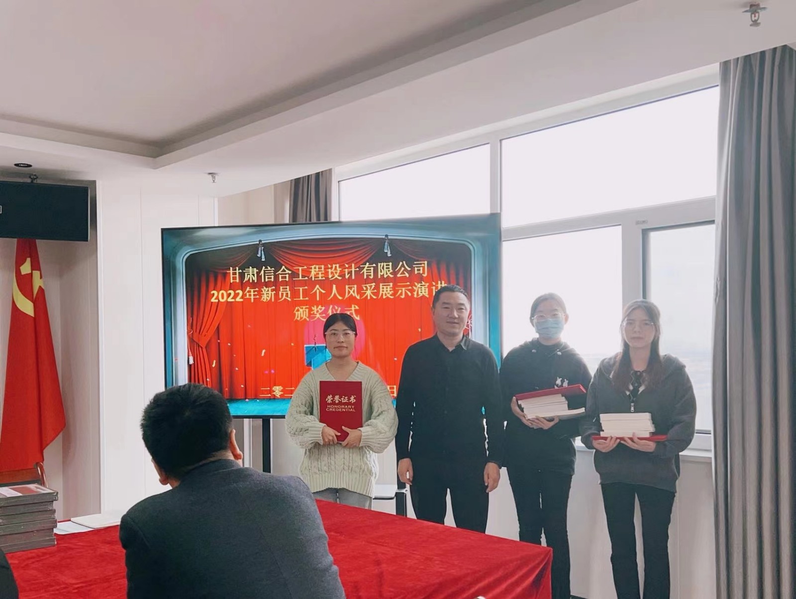 熱烈祝賀2022年信合設(shè)計(jì)新員工個人風(fēng)采展示演講比賽圓滿舉行