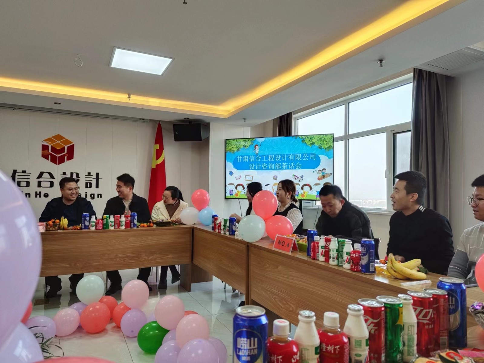 暢談心聲 情暖心間  2023年設(shè)計(jì)咨詢部茶話會(huì)