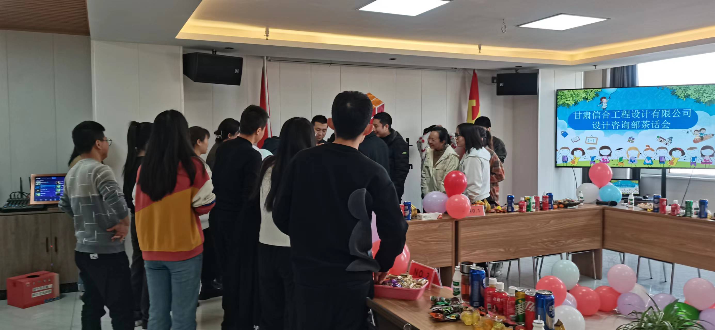 暢談心聲 情暖心間  2023年設(shè)計(jì)咨詢部茶話會(huì)