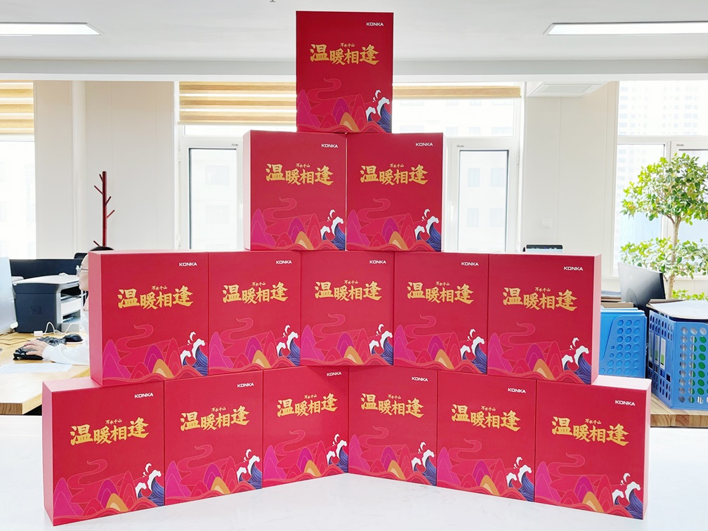 共筑女性力量，共繪美好未來