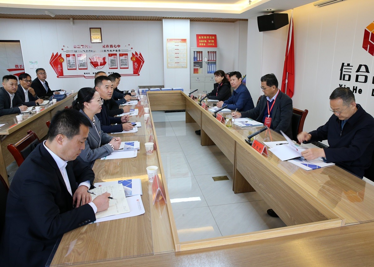 熱烈歡迎隴東學院領導及審核評估專家 蒞臨我司交流工作