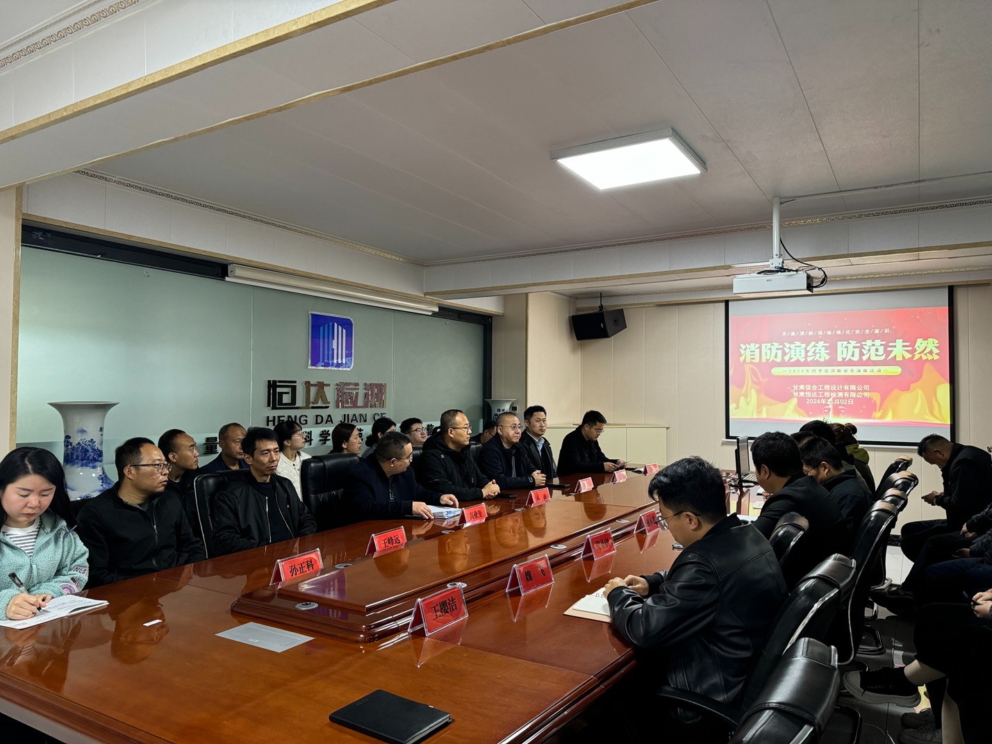 甘肅信合工程設(shè)計(jì)有限公司、甘肅恒達(dá)工程檢測(cè)有限公司成功舉辦“強(qiáng)化安全意識(shí)，共筑消防防線”消防安全演練活動(dòng)