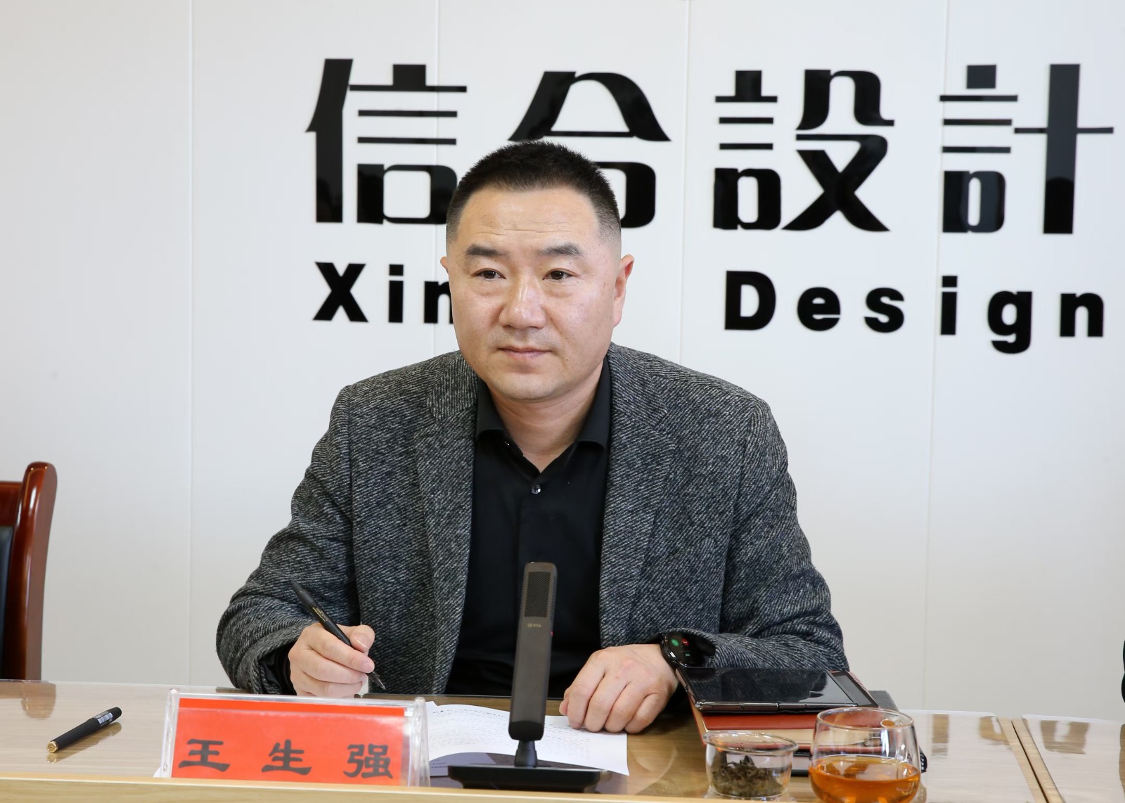 年終總結(jié)大會(huì)圓滿落幕