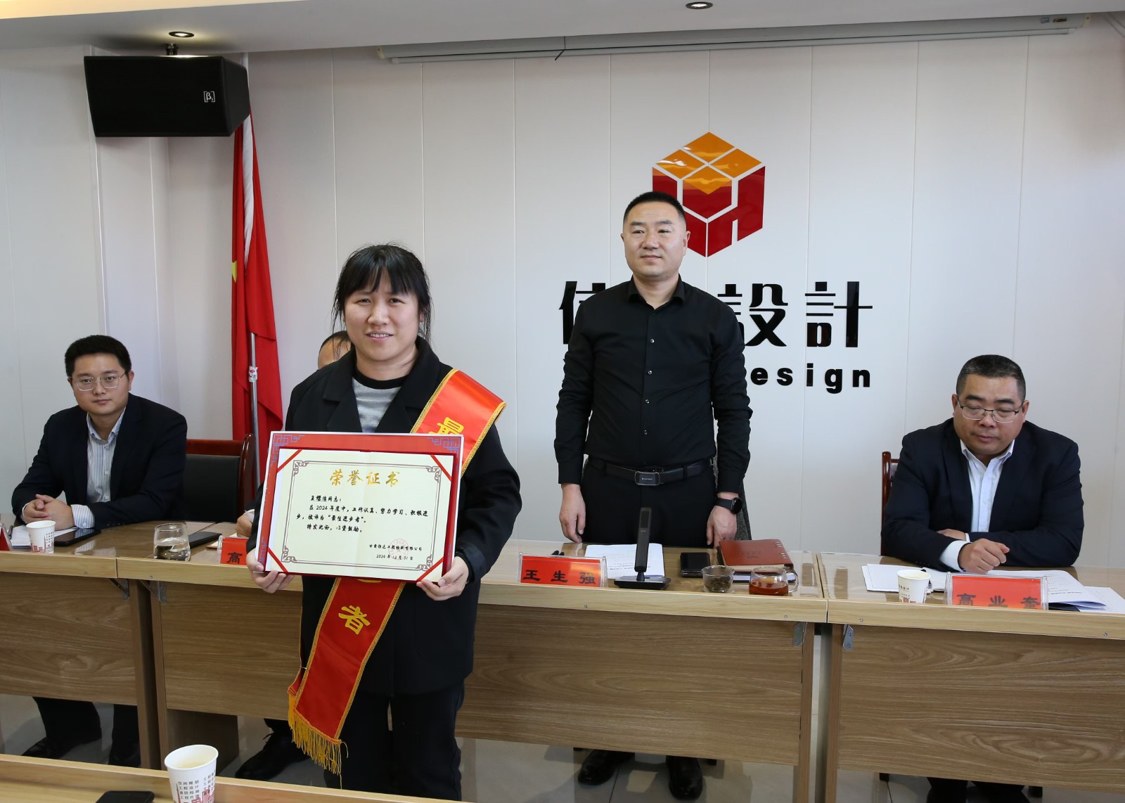 年終總結(jié)大會(huì)圓滿落幕