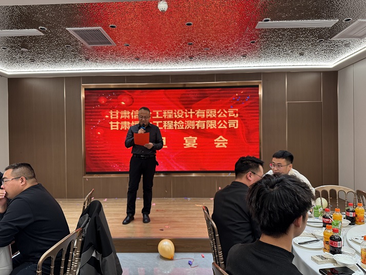 年終總結(jié)大會(huì)圓滿落幕