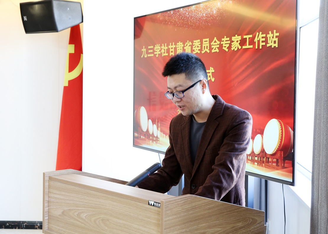 熱烈祝賀九三學(xué)社甘肅省委員會(huì)專家工作站在慶陽(yáng)成立