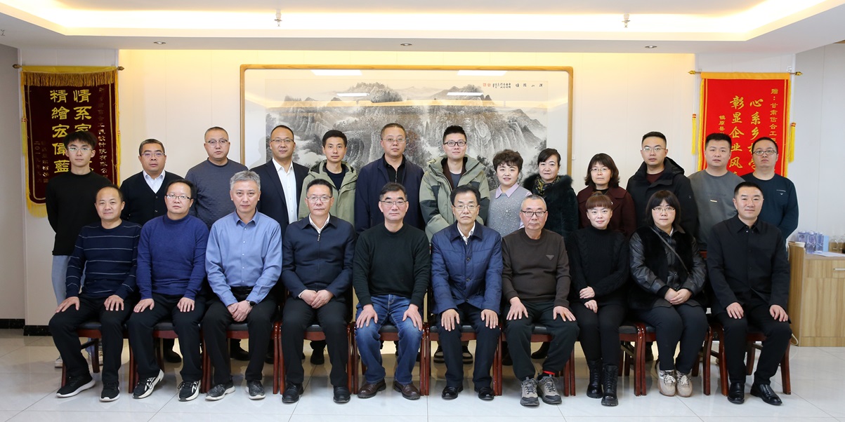 熱烈祝賀九三學(xué)社甘肅省委員會(huì)專家工作站在慶陽(yáng)成立