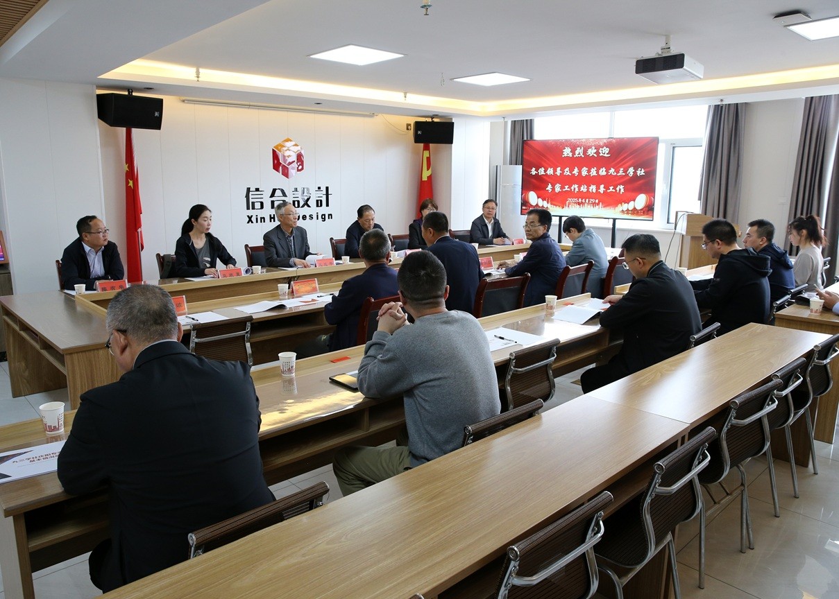 九三學(xué)社甘肅省委會專家調(diào)研慶陽工作站  共商產(chǎn)學(xué)研融合發(fā)展新路徑