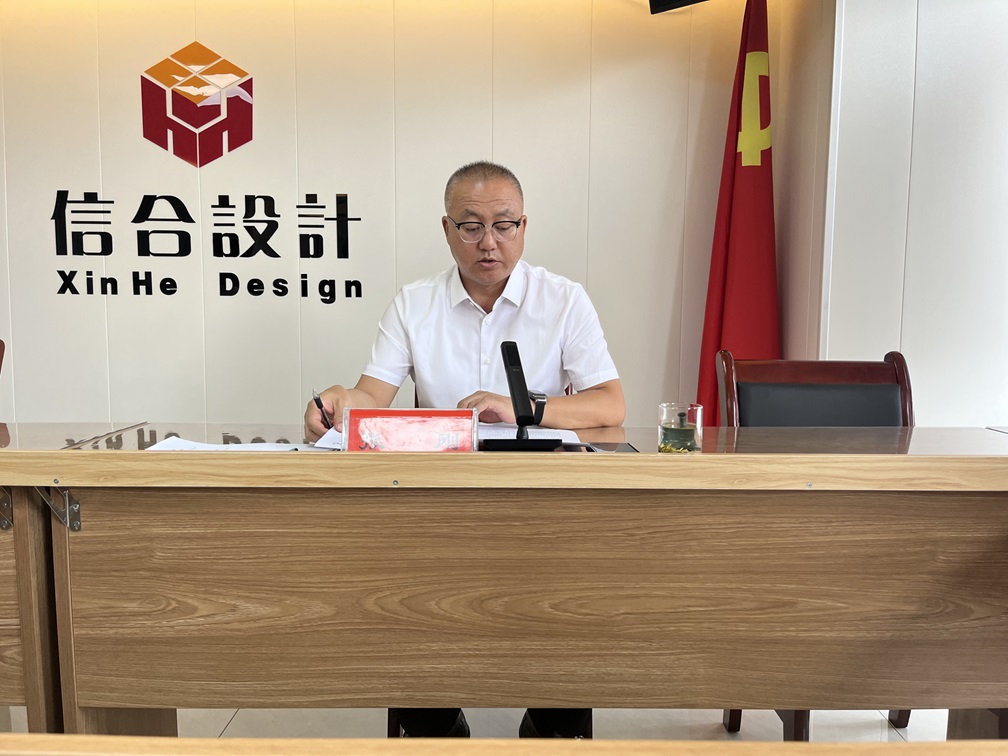 甘肅信合2025年年中總結(jié)大會(huì)圓滿落幕 錨定目標(biāo)再出發(fā)，凝心聚力譜新篇